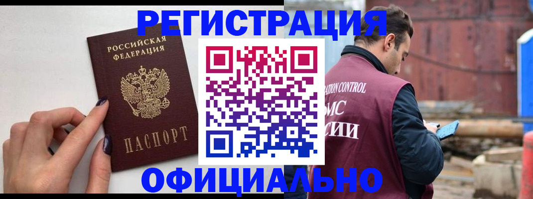 прописка от собственника в Североуральске