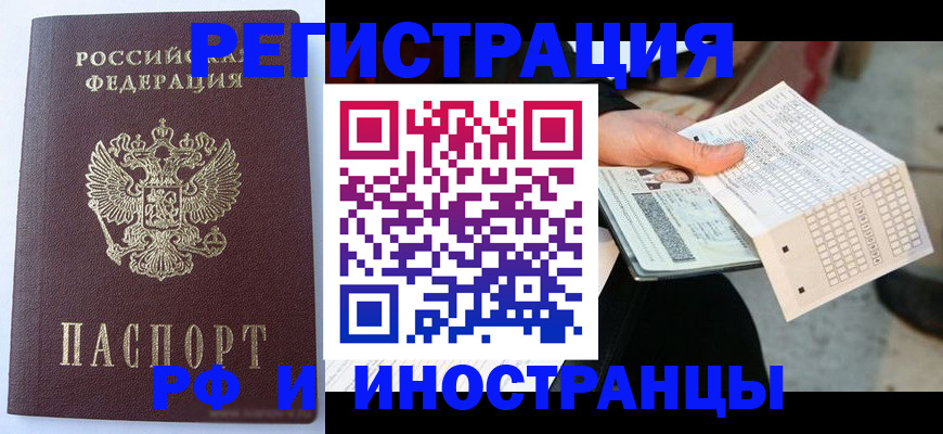 регистрация для дет. сада в Североуральске
