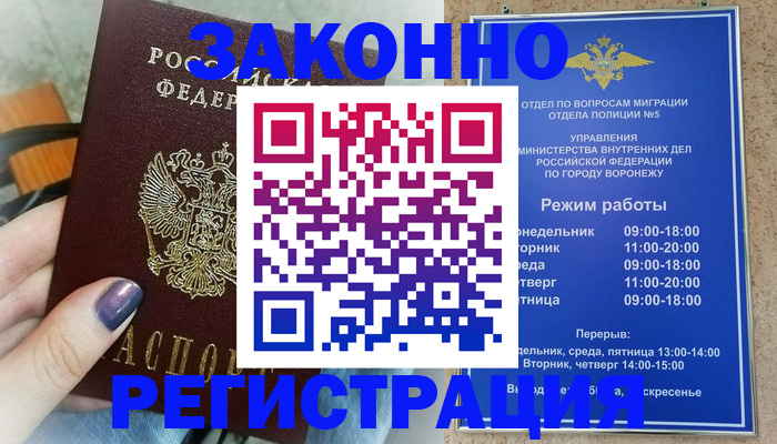 регистрация для школы в Североуральске