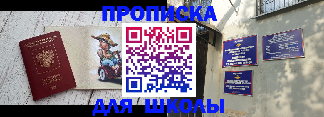 регистрация в Североуральске